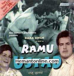 Ramu Ustad 1971 Dara Singh, Anita, Jayshree, Madan Puri, Nikhil, Mehmood Jr., Roopali, Shah Agha,Husn Banu