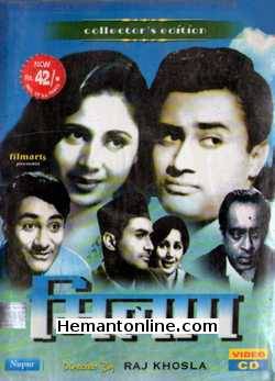 Milap 1955 Dev Anand, Geeta Bali, K. N. Singh, Johnny Walker