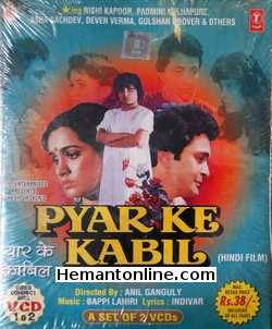 Pyar Ke Kabil 1987 Rishi Kapoor, Padmini Kolhapure, Asha Sachdev, Baby Bulbul, Bindu, Utpal Dutt, Deven Verma, Gulshan Grover, Natasha, Nandita Thakur, Preeti Ganguli, Shubha Khote