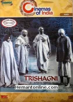 Trishagni 1988 Nana Patekar, Nitish Bhardwaj, Pallavi Joshi, Alok Nath