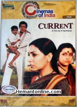 Current 1992 Om Puri, Deepti Naval, Dr. Sreeram Lagoo, Anjan Srivastava, Savita Prabhune