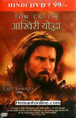 The Last Samurai 2003 Hindi Ken Watanabe, Tom Cruise, William Atherton, Chad Lindberg, Ray Godshall Sr., Billy Conolly, Toney Goldwyn, Masato Harada, Masashi Odate, John Koyama, Timothy Spall, Togo Igawa