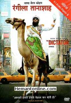 The Dictator 2012 Hindi