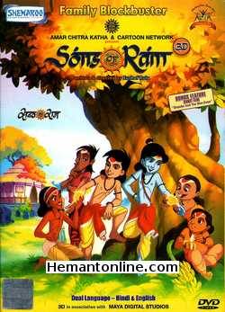 Sons Of Ram 3D 2013 English Hindi Voices of Sunidhi Chauhan, Aditya Kapadia, Devansh Doshi, Saptrishi Ghosh