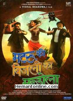 Matru Ki Bijlee Ka Mandola 2013 Imran Khan, Anushka Sharma, Pankaj Kapoor, Shabana Azmi, Arya Babbar