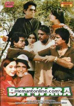 Batwara 1983 Punjabi Veerender, Daljit Kaur, Yograj, Yogesh Chhabra, Mohan Bagga, Arpana Chaudhary, Meher Mittal