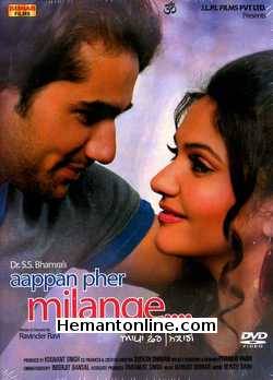 Aappan Pher Milange 2012 Punjabi Gracy Singh, Jaswinder Bhalla, Jas Dhillon, Smita Jaykar, Mani Kapoor, Vishal Karwal, Amar Noorie, Parmod Pabbi, Gija Shankar