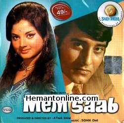 Mem Saab 1971 Vinod Khanna, Yogita Bali, Bindu, Asrani, Jayshree T., Keshto Mukherji, Johnny Walker, Mac Mohan