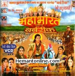 Mahabharat Aur Barbareek 2013 Shree Khatushyam Ji Hema Malini, Jeetendra, Gracy Singh, Amit Rao, Roopa Ganguly, Nitish Bhardwaj, Gajendra Chauhan, Arjun, Puneet Issar, Pankaj Dheer, Praveen Kumar, Surendra Pal,