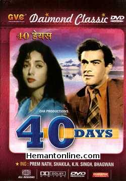 40 Days 1959 Prem Nath, Shakila, K. N. Singh
