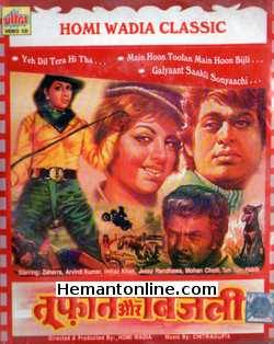 Toofan Aur Bijlee 1975 Master Bhagwan, Mohan Choti, Arvind Kumar, Randhawa, Tun Tun, Zaheera, Imtiaz Khan, Habib