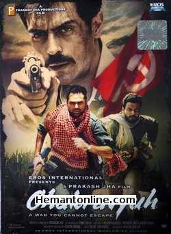 Chakravyuh 2012