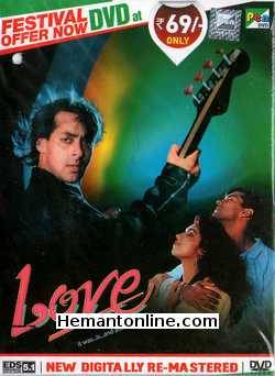 Love 1991 Salman Khan, Rita Bhaduri, Shafi Inamdar, Amjad Khan, Babloo Mukherjee, Sudhir Kumar, Jagdish Raj, Suhasini Mulay