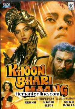 Khoon Bhari Maang 1988 Rekha, Kabir Bedi, Sonu Walia, Sulbha Deshpande, Baby Shweta, Master Gaurav, Kader Khan, A. K. Hangal, Tom Alter, Satyajeet, Mangal Dhillon, Vikas