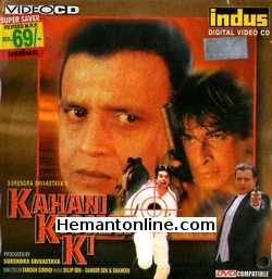 Kahani Kismat Ki 1999 Mithun Chakraborty, Ayesha Jhulka, Milind Gunaji, Sharad Kapoor, Laxmikant Berde, Deepshikha, Mohan Joshi