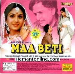 Maa Beti 1986