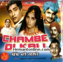 Chambe Di Kali 1965 Punjabi Indira, Ravindra Kapoor, V. Gopal, P. Jairaj