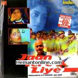 Jaan Tere Liye 1995 Kishore, Priya Singh, Vishal, Avtar Gill, Bharat Kapoor, Jeet, Manmouji, Sudhir, Ved Goswami