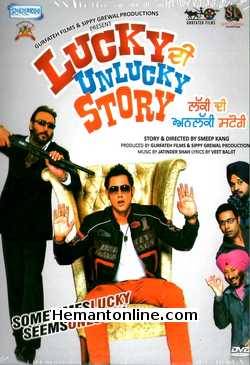 Lucky Di Unlucky Story 2013 Punjabi Gippy Grewal, Surveen Chawala, Jaswinder Bhalla, Gurpreet Guggi, Binnu Dhillon, Jackie Shroff, Karamjit Anmol