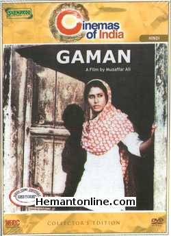 Gaman 1978 Farooq Shaikh, Smita Patil, Jalal Agha, Nana Patekar, Gita Siddarth