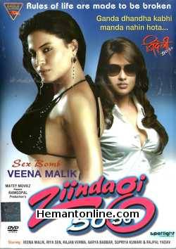 Ziindagi 50:50 2013 Veena Malik, Riya Sen, Rajan Verma, Aarya Babbar, Supriya Kumari, Rajpal Yadav, Murli Sharma, Atul Parchure, Ganesh Yadav, Kiran Janjani, Kurush Deboo,