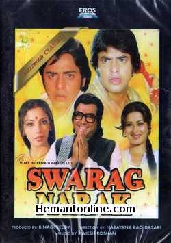 Swarag Narak 1978 Sanjeev Kumar, Jeetendra, Vinod Mehra, Moushmi Chatterjee, Shabana Azmi, Tanuja, Jagdeep, Om Shivpuri, Raj Mehra, Shammi, Vikram Gokhale, Birbal, Pandhari Bai