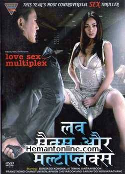 Love Sex Aur Multiplex 2012 Hindi Bongkoo Kongmalai, Tawan Jantraviboon, Prangthong Changtum, Benjaphon Cheyaroon, Sarunyoo Wongkrachang