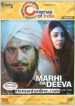 Marhee Da Deeva 1989 Punjabi