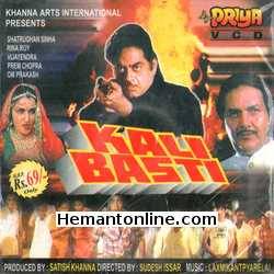 Kali Basti 1985 Shatrughan Sinha, Reena Roy, Vijayendra Ghatge, Prem Chopra, Om Prakash