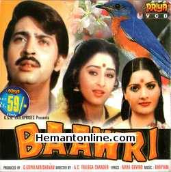 Baawri 1982 Rakesh Roshan, Jayaprada, Yogeeta Bali, Nirupa Roy, Asraani