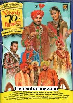 Viyah 70 Km 2013 Punjabi