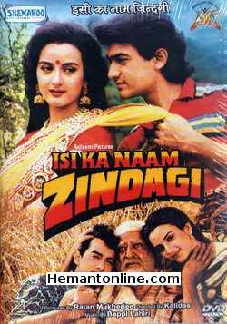 Isi Ka Naam Zindagi 1992 Aamir Khan, Farha, Shakti Kapoor, Pran, Asrani, Beena, Tej Sapru, Bharat Kapoor, Anjan Srivastava, Anup Jalota, Taran Ghosh