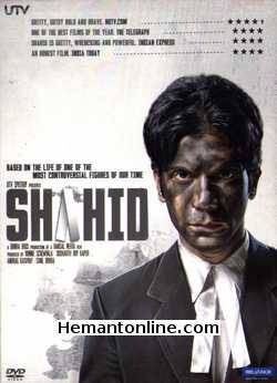 Shahid 2012