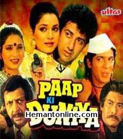 Paap Ki Duniya 1988 Sunny Deol, Neelam, Pran,  Danny Denzongpa, Chunky Pandey, Mac Mohan, Shakti Kapoor, Rubina, Manmauji, Seema Deo, Paintal, Sudhir