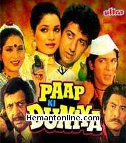 Paap Ki Duniya 1988 Sunny Deol, Neelam, Pran,  Danny Denzongpa, Chunky Pandey, Mac Mohan, Shakti Kapoor, Rubina, Manmauji, Seema Deo, Paintal, Sudhir