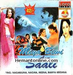 Miya Biwi Aur Saali 1996 Nagarjuna Akkineni, Ramya Krishnan, Meena, Nagma