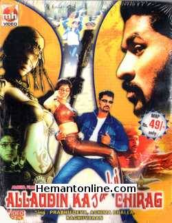 Allaudin Ka Jadui Chirag 2002