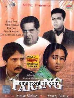 Tarang 1984 Smita Patil, Amol Palekar, Om Puri, Girish Karnad, Dr. Shreeram Lagoo, M. K. Raina, Jalal Agha, Rahini Hattangadi, Pinchoo Kapoor, Arvind Deshpande, Sulabha Deshpande, T. P. Jain