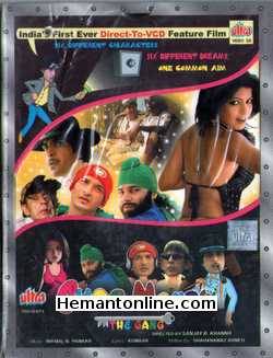 Chor Mandali The Gang 2006 Mukul Dev, Razzak Khan, Vishwajeet Pradhan, Shweta Keshwani, Amit Mistry, Dharam Pal, Kunal Tavre, Daya Shanker Pandey, Shehzaad Khan, Vaishali Nazreth