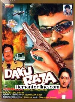 Daku Raja 1987 Chiranjeevi, Radha, Satyanarayana, Rao Gopalrao, Silk Smitha