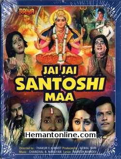 Jai Jai Santoshi Maa 2009 Manhar Desai, Arvind Joshi, Jaishri Gadkar, Meghana Rai, Revyani Thakkar, Narayan Rajgoar, Mahesh, Mahendra Javeri