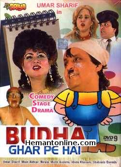 Budha Ghar Pe Hai