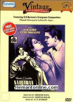 Naujawan 1951