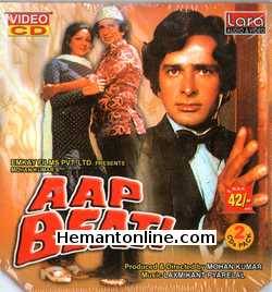 Aap Beati 1976 Shashi Kapoor, Hema Malini, Ashok Kumar, Nirupa Roy, Prem Nath, Aruna Irani, Helen, Asrani, Sujit Kumar, Madan Puri, Tun Tun, Piloo J.Wadia, Kumari Naaz, Dulari, Ram Mohan, Chaman Puri, Birbal,