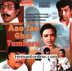 Aa Jao Ghar Tumhara 1984 Prem Kishen, Rameshwari, Deven Verma, Agha, Ashok Saraf, Nilu Phule, Shalaka, Padma Chawan