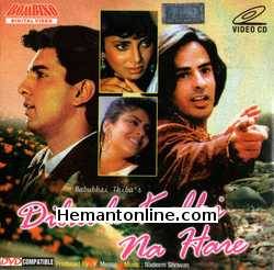 Dilwale Kabhi Na Hare 1992 Rahul Roy, Nagma, Prithvi, Varsha Usgaonkar, Satish Shah, Girja Shankar, Gajendra Chauhan, Guddi Maruti, Rakesh Bedi