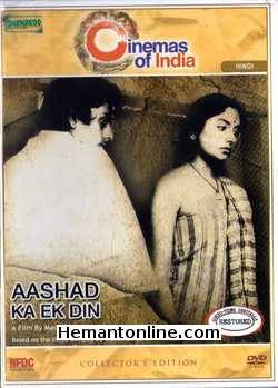 Aashad Ka Ek Din 1971