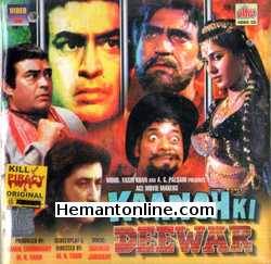 Kaanch Ki Deewar 1986