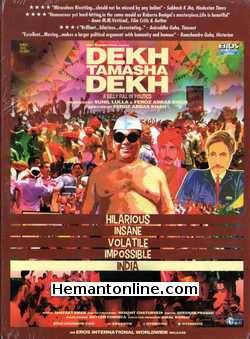 Dekh Tamasha Dekh 2014 Satish Kaushik, Tanvi Azmi, Vinay Jain, Sharad Ponkshe, Ganesh Yadav, Santosh Juvekar, Apoorva Arora, Alok Rajwade, Satish Alekar, Jaywant Wadkar, Dhiresh Joshi