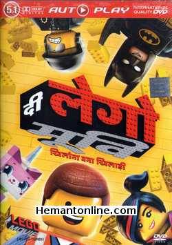 Khilona Bana Khiladi - The Lego Movie 2014 Hindi
